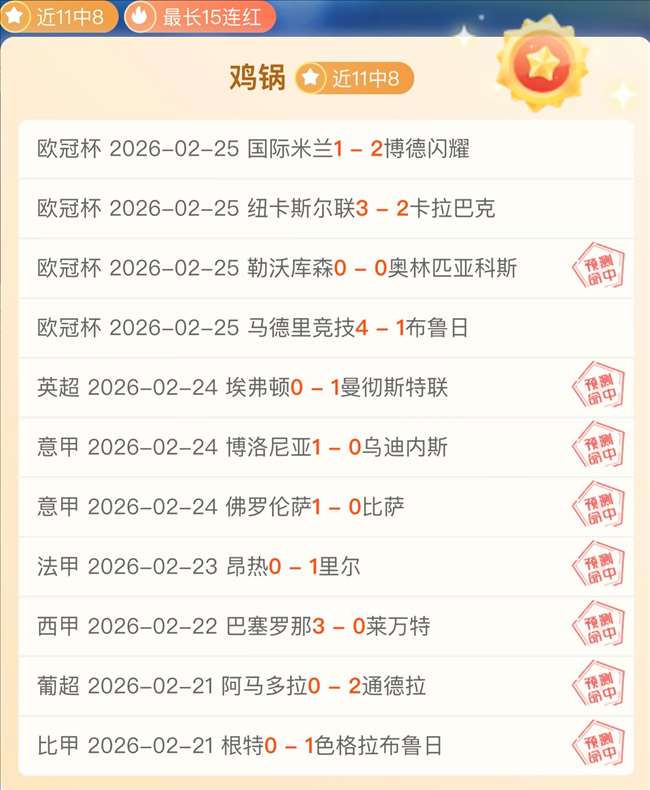 中国斯诺克,人出征世锦,赵心童期待,大发彩票,大发彩票官网,大发彩票dafa官网