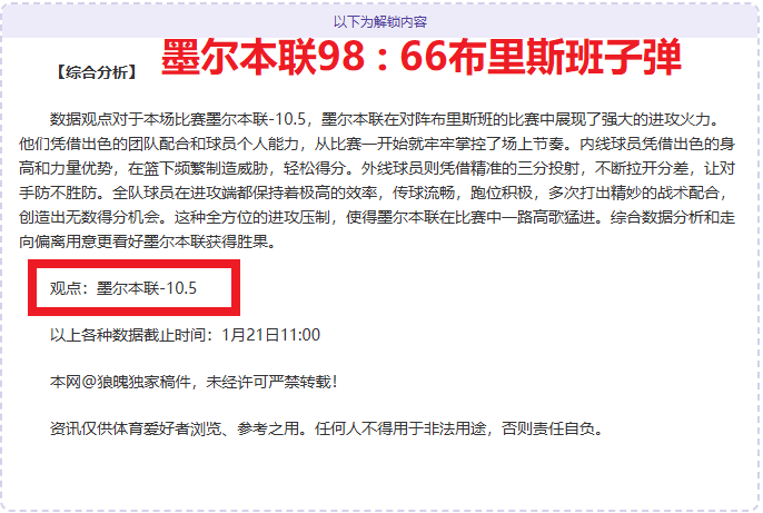 大乐透期号,分析,专家精准推,大发彩票,大发彩票官网,大发彩票dafa官网