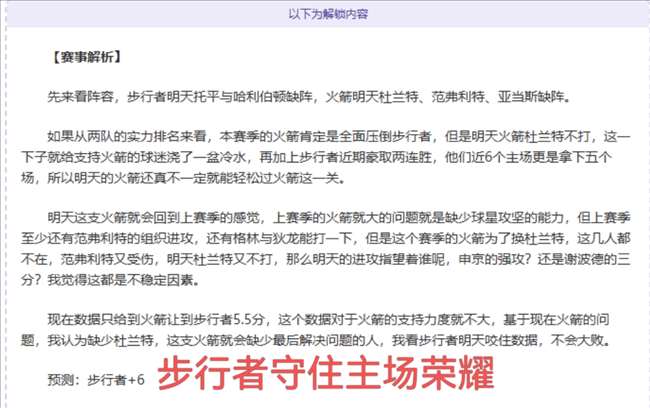 阿诺德加盟,皇马完成转,自由身转会,大发彩票,大发彩票官网,大发彩票dafa官网