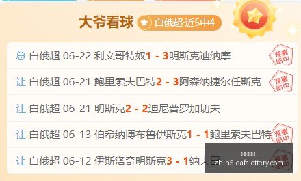 大发彩票大,发彩票官网,数据冲到,大发彩票官网,大发彩票购买,大发彩票投注,大发彩票登录,大发彩票资讯