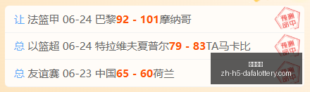 大发彩票,大发彩票官网,大发彩票购买,大发彩票官网,大发彩票购买,大发彩票投注,大发彩票登录,大发彩票资讯
