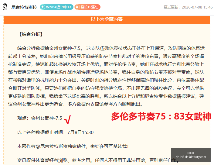 大发彩票,大发彩票官网,大发彩票购买,大发彩票官网,大发彩票购买,大发彩票投注,大发彩票登录,大发彩票资讯