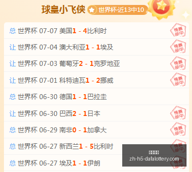 大发彩票,大发彩票官网,大发彩票购买,大发彩票官网,大发彩票购买,大发彩票投注,大发彩票登录,大发彩票资讯