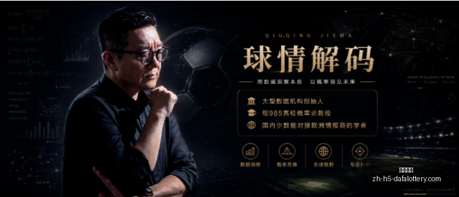 足球对决,穆斯卡特为,何变阵,大发彩票官网,大发彩票购买,大发彩票投注,大发彩票登录,大发彩票资讯