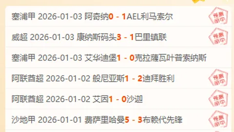 篮球盛宴来袭：凯尔特人激战公牛，共赏15胜11负巅峰对决！