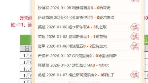 亚青赛全胜荣耀归亚青，沙特攻势如潮，越南防守坚如磐石！