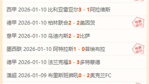 掘金豪取胜利，约基奇38+10+6，波特22+7，库里24+7+11止勇士五连败