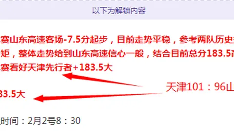 “欧冠激战正酣！14胜11负，加拉塔萨雷能否挑战马竞不败金身？”