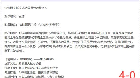 春运旅客运输量将创新高，民航局确保春运安全无忧