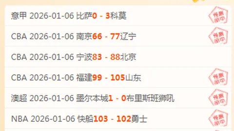 大乐透期号专家质合分析：领头羊迎战强敌