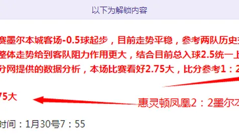 阿诺德加盟皇马完成转会，自由身转会在即