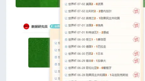 大发彩票 070557 3