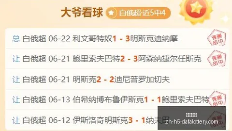 大发彩票大发彩票官网数据冲到071411引发关注