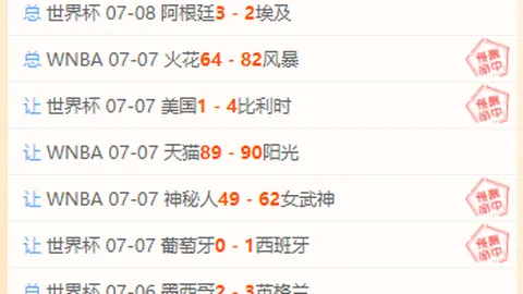 大发彩票 072819 0