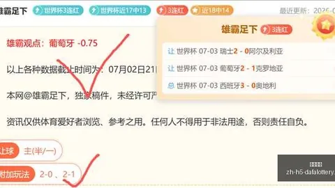大发彩票，大发彩票官网， 073850