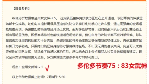 大发彩票 074603 6