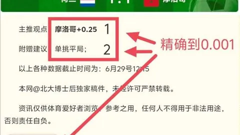 大发彩票 074724 4