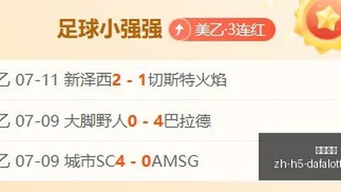 大发彩票，大发彩票购买， 075018 47