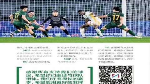王国明赛前因伤缺席，拉莫斯点评：战果虽未达预期，球队表现值得肯定