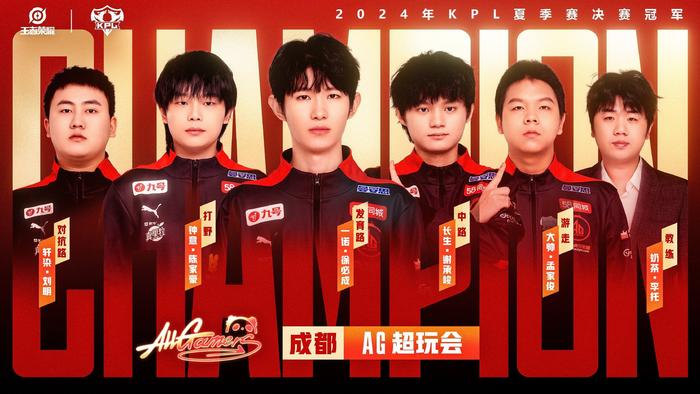 此次战胜阿